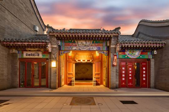 花筑·锦鲤合院(天津滨海国家海洋公园店)图片