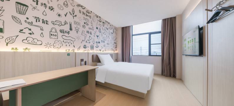 海友酒店(徐州宝莲寺店)图片