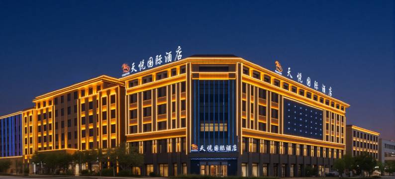 天悦国际酒店(昭苏人民政府天马美食街店)图片