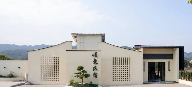 顺意民宿(南华寺店)图片