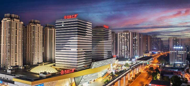 重庆上格花园酒店(巴南万达广场店)图片