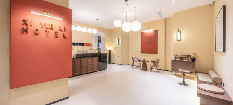 栖悦里酒店(南宁朝阳广场三街两巷店)图片