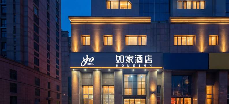 如家酒店·neo(济南经七路省立医院店)图片