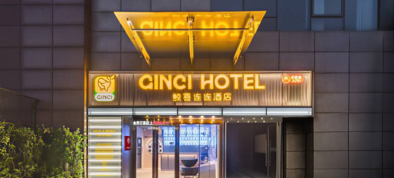 鲸喜连连酒店(上海虹泉路韩国街店)图片