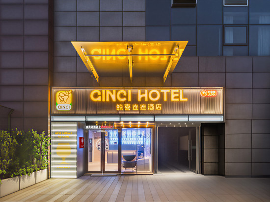 鲸喜连连酒店(上海虹泉路韩国街店)