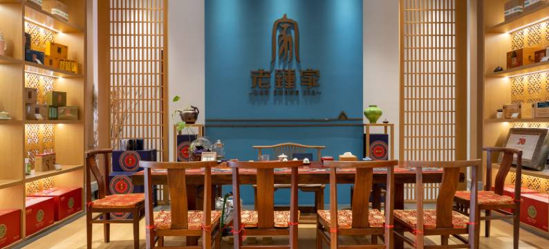 太姆山水茶旅民宿(福鼎太姥山旅游集散中心店)图片