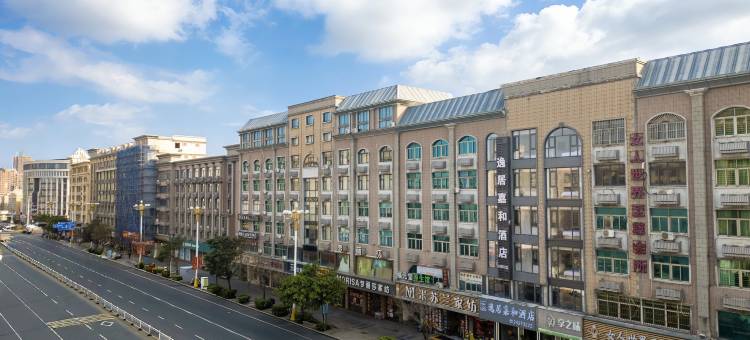 平潭逸居嘉和酒店(龙王头沙滩店)图片