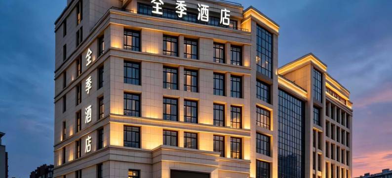 全季酒店(晋城经济开发区兰花路店)图片