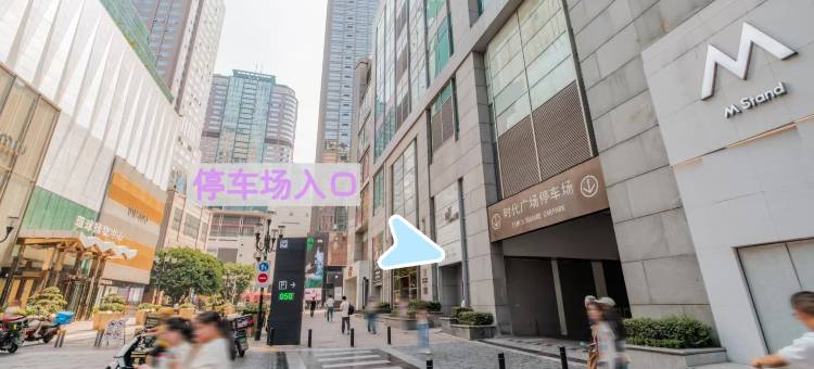 小淏酒店(重庆解放碑步行街洪崖洞店)图片