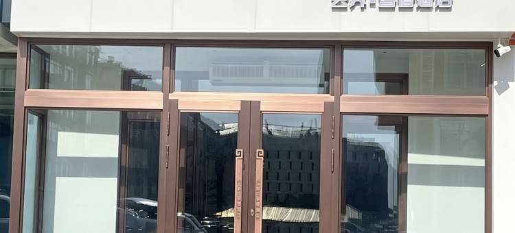 云界智宿酒店(抚远沿江公园店)图片