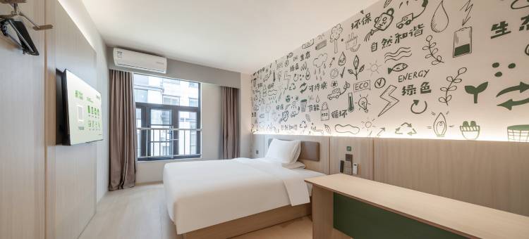 海友酒店(上海国际旅游度假区聚溪路店)图片