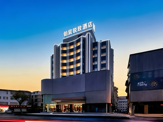 铂宸·锐致Bochen Rui zhi酒店(揭阳榕城建阳路店)