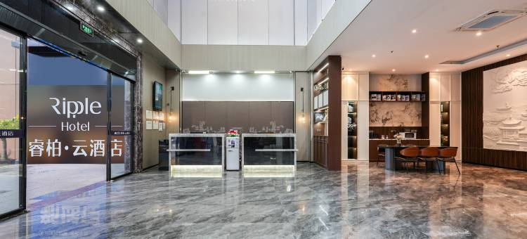 如家睿柏·云酒店(闽侯福州大学城永嘉天地广场店)图片
