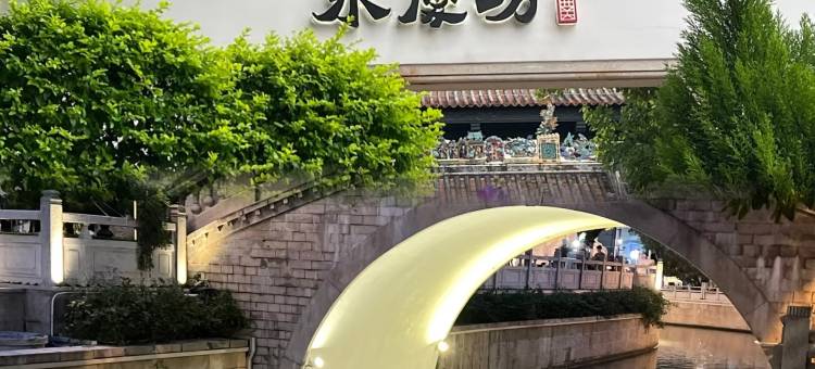 广州永庆坊黄沙地铁站岚语酒店图片