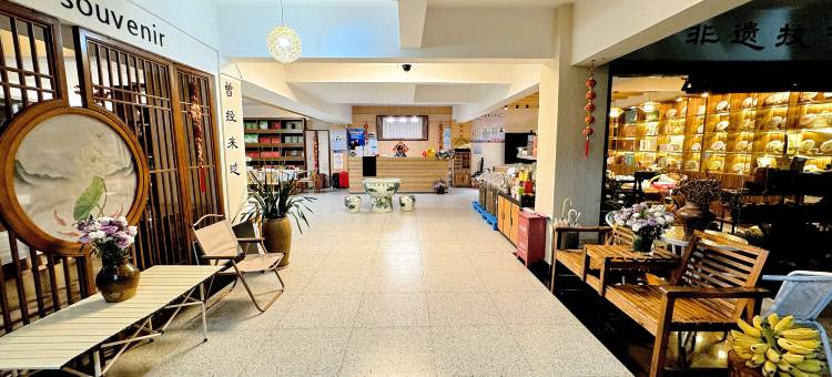 普洱井上景客栈(戴家巷店)图片