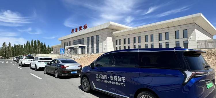 金关酒店图片