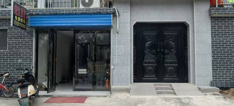 煌达民宿(小西天店)图片