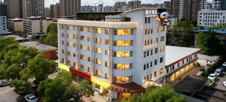 派生智能酒店(汉中高铁站中心广场店)图片
