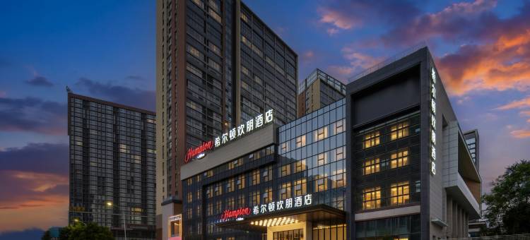 贵阳北站希尔顿欢朋酒店图片