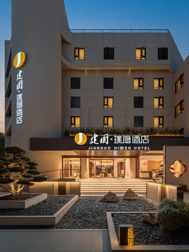 建国·璞隐(扬州瘦西湖东关街店)图片