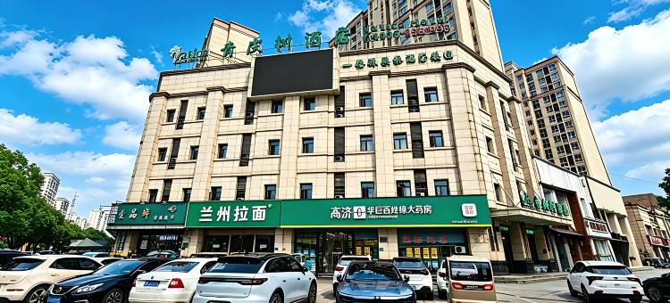 阜阳临泉青皮树酒店(大润发翔海金街店)图片