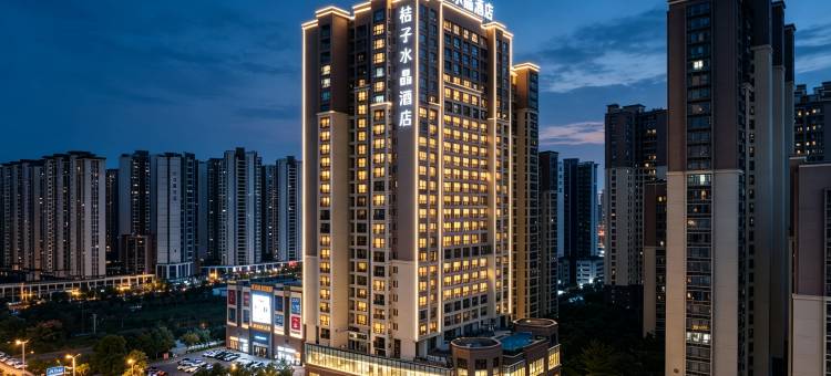 汕头东海岸万象汇桔子水晶酒店图片