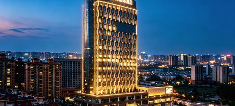 莒南达美国际酒店图片