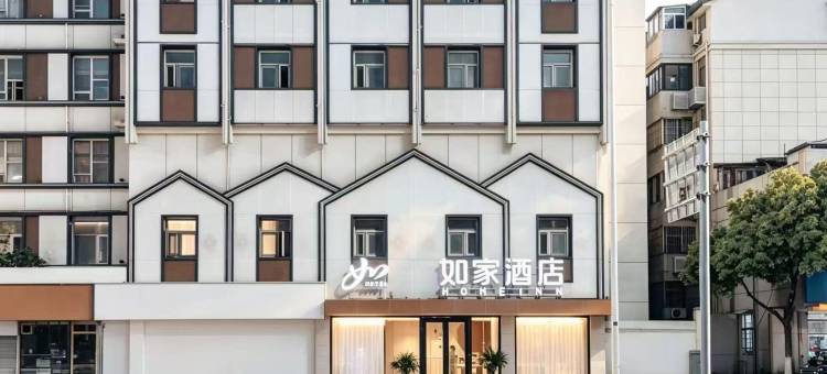 如家酒店·neo(苏州大学平江路店)图片