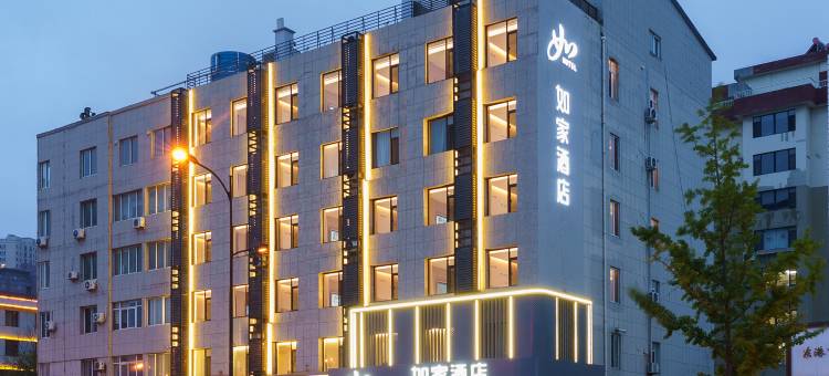 如家酒店(丹东东港黄海大市场店)图片