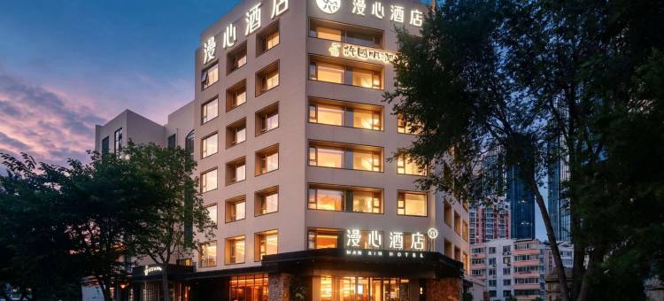 青岛五四广场奥帆中心漫心酒店图片