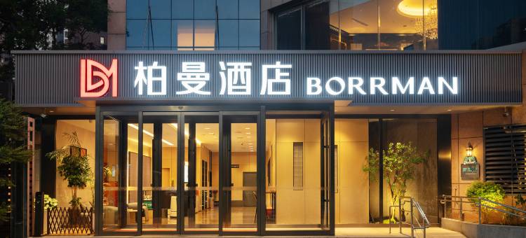 柏曼酒店(滕州龙泉广场店)图片