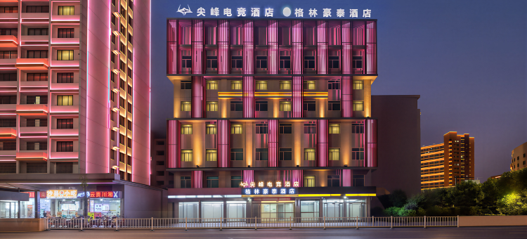 尖峰·驰电竞(金华高铁站浙江师范大学店)图片