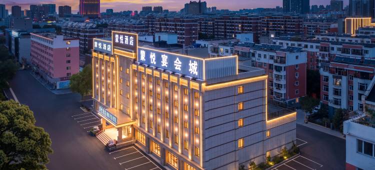 蒙悦酒店(通辽万达广场店)图片