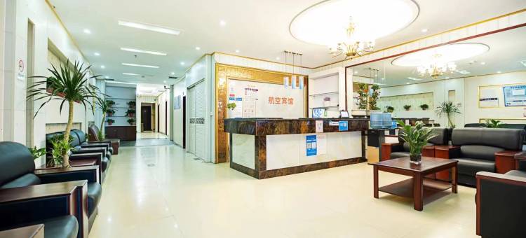 美珈航空酒店(新郑国际机场T2航站楼店)图片