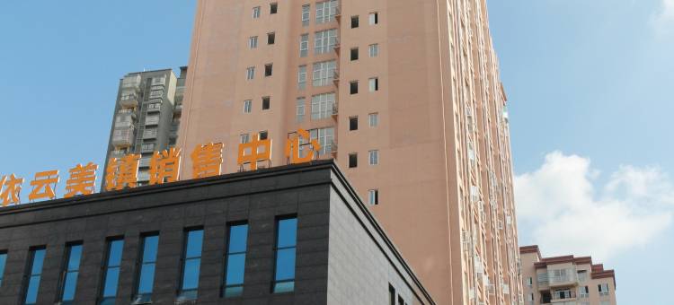 凯里苗侗漓公寓图片