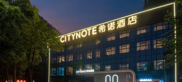 CityNote希诺酒店(昆明官渡古镇珥季路地铁站店)图片