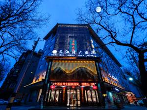 新三江源大酒店(西安万达广场五路口地铁站店)图片