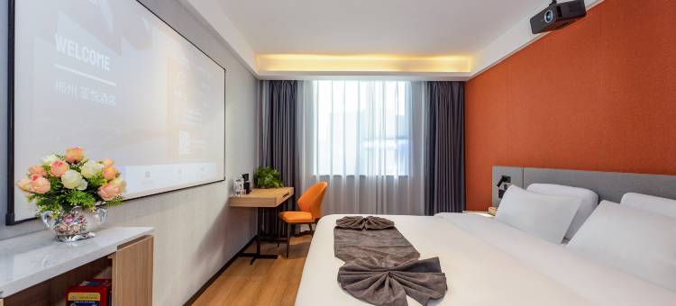 亚悦酒店(郴州第一人民中心医院裕后街店)图片