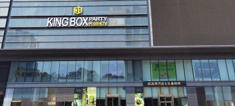 Z时代电竞公寓(惠州佳兆业中心店)图片
