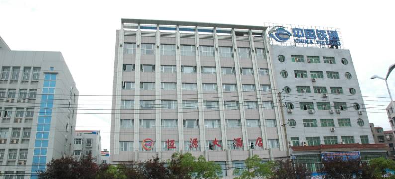 恒源大酒店(荆州古城万达店)图片