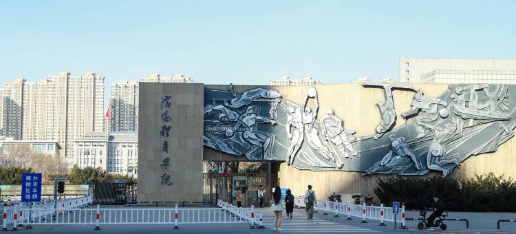 康家酒店(沈阳国际展览会展中心店)图片