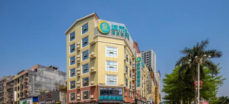 城市便捷酒店(桂平凤凰店)图片