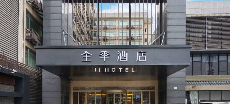 全季酒店(广州黄埔南岗万达店)图片