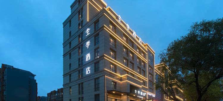 全季酒店(晋城经济开发区兰花路店)图片