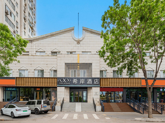 希岸酒店(北京鸟巢奥体中心店)