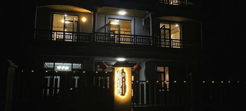 杭州悦庭清居民宿图片