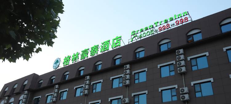 格林豪泰(商丘师范学院文化西路店)图片