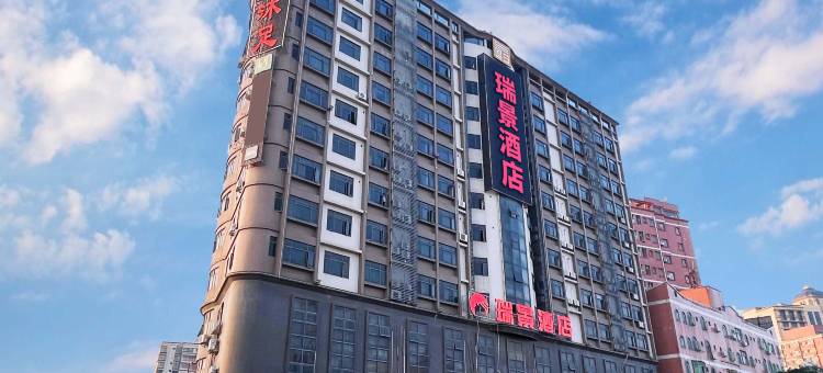 京喜电竞酒店(东莞长安大润发店)图片