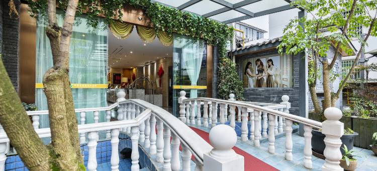 盛逸花园酒店(都江堰景区离堆公园站店)图片
