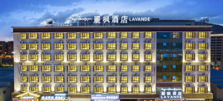 麗枫酒店(拉萨火车站店)图片